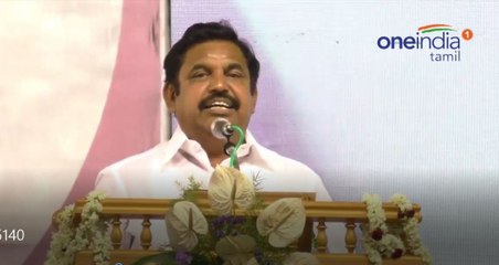 ஜாக்டோ ஜியோ போராட்டத்தை கைவிடவேண்டும்-முதல்வர் எடப்பாடி-வீடியோ