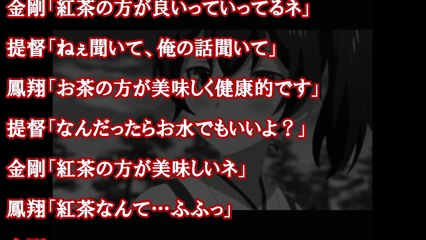 ヤンデレにしたの誰？【艦これSS】艦娘を嫉妬の塊りにした提督「鎮守府の雰囲気悪くしたのアンタだよ！」【１】