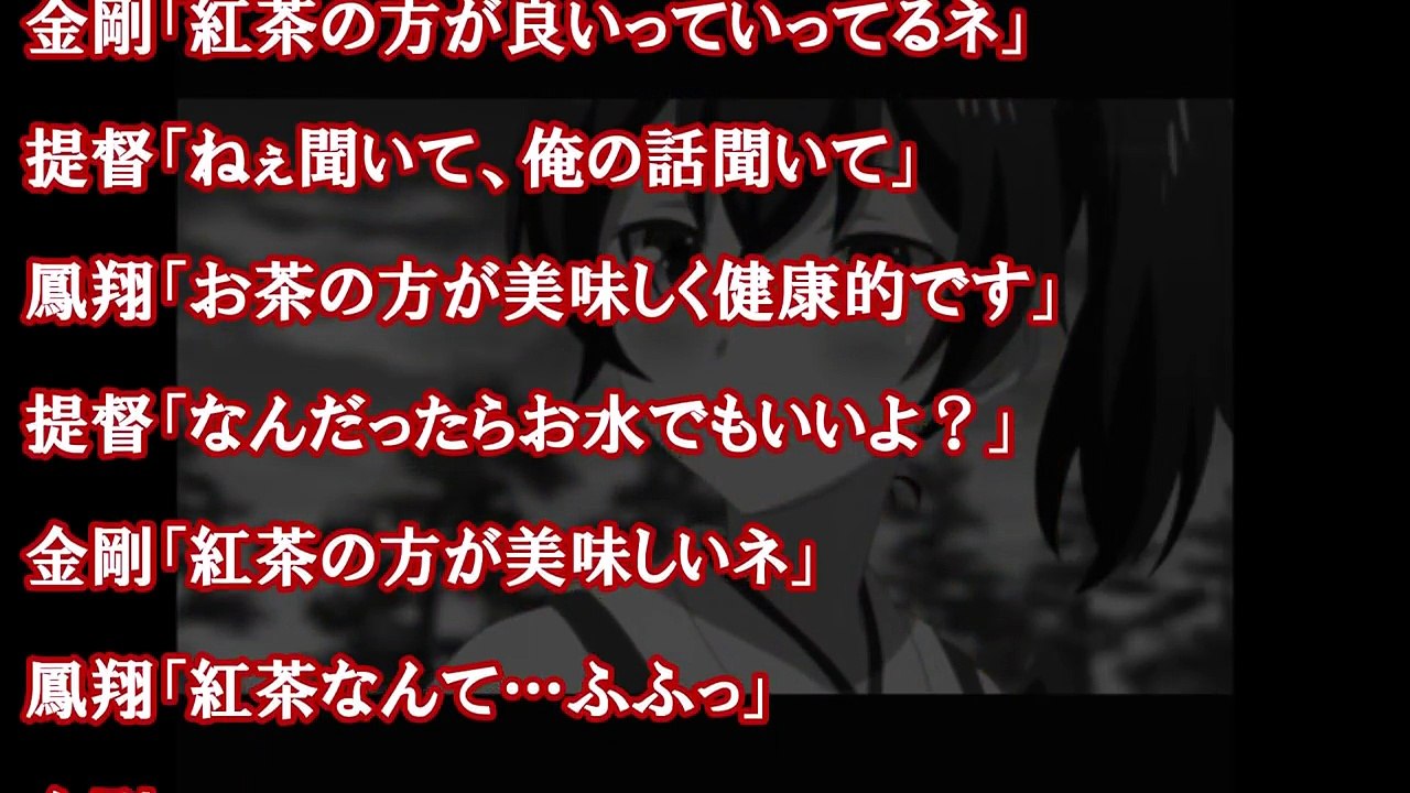 ヤンデレにしたの誰？【艦これSS】艦娘を嫉妬の塊りにした提督「鎮守府の雰囲気悪くしたのアンタだ...