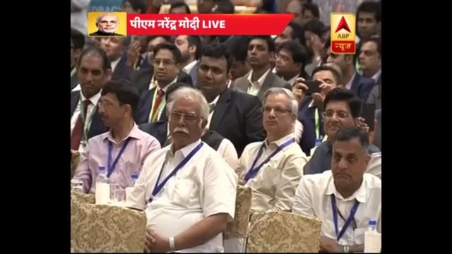 Narendra Modi Mentioning Kutch During Addressing to Entrepreneur