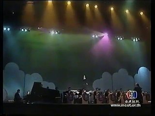 นัดพบ - โฉมฉาย อรุณฉาน (วงกรมประชาสัมพันธ์) (คอนเสิร์ต สมมติว่าเขารัก ปี 2544)