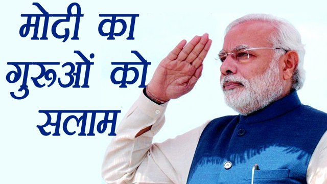 PM Modi pays tribute to Dr. Sarvepalli Radhakrishnan on Teacher's Day । वनइंडिया हिंदी