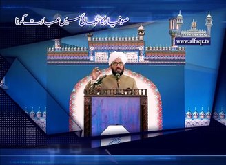 And when My servants ask you, [O Muhammad], concerning Me - indeed I am near. [ By: Sahibzada Sultan Ahmad Ali Sb ]