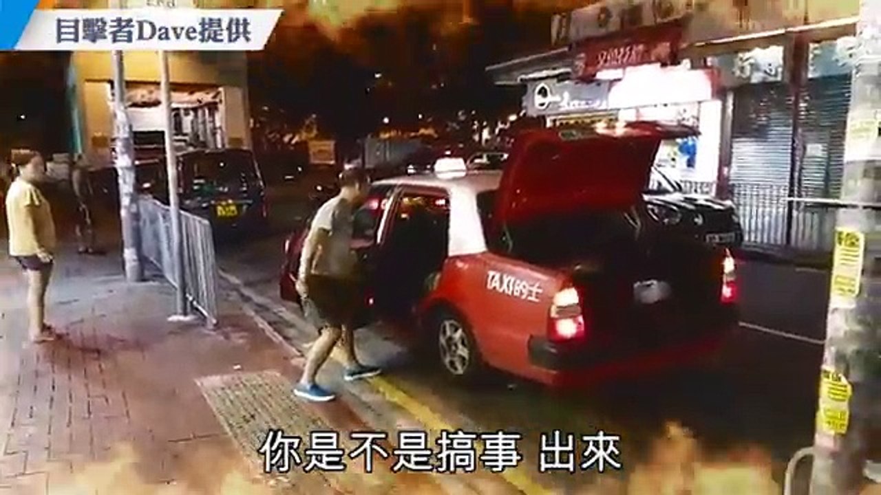 【黑的不死】擸鐵通恐嚇殘障客 紅的司機屌爆乘客『扑爆你個頭 屌你老母 搭巴士過海啦』拒載揀客坐地起價呃外地客