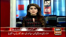 Aseefa and Bilawal Bhutto speaks in favor of Rohingya Muslims