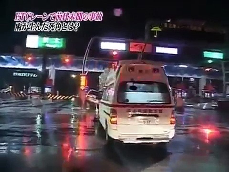激録！交通警察24時2009 その1