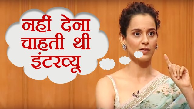 Kangana Ranaut REVEALS SHOCKING thing about Aap Ki Adalat Interview | FilmiBeat