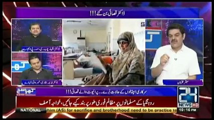 Khara Sach Luqman Kay Sath - 4th September 2017
