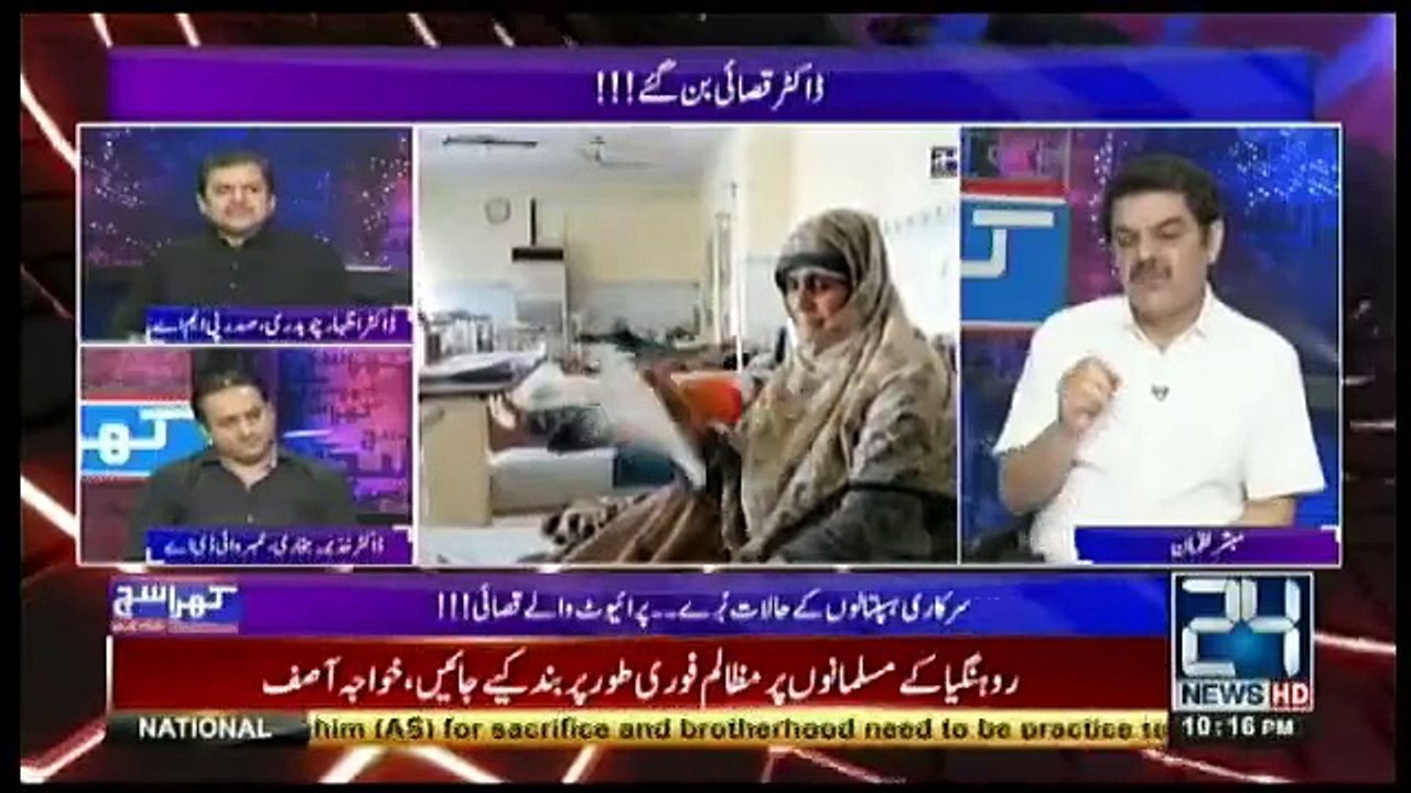 Khara Sach Luqman Kay Sath - 4th September 2017
