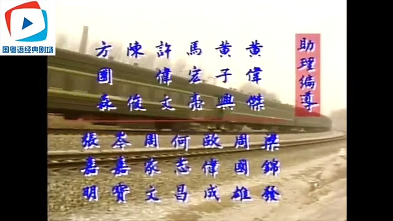 千王之王重出江湖—第1集 1996 谢贤 刘松仁主演 粤语中字版