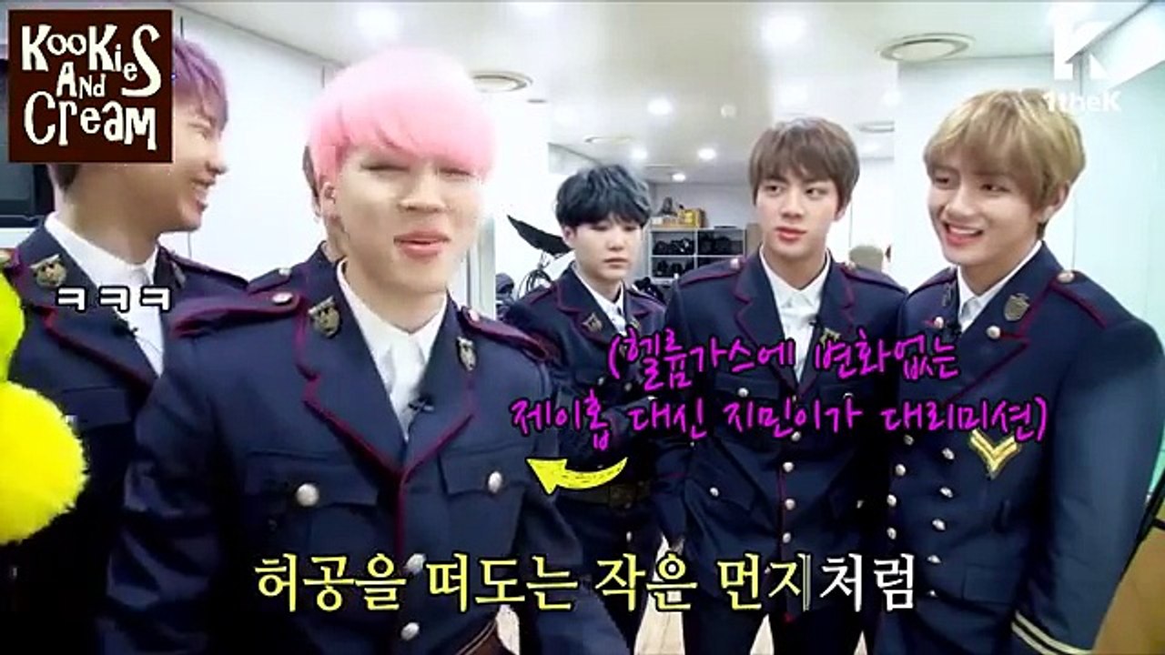 Des moments sauvage bts 1