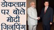 PM Modi met XI Jinping during BRICS Summit, discusses over Dokalam standoff । वनइंडिया हिंदी