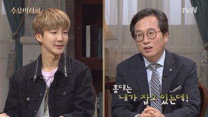 위너 이승훈 vs 황교익, 진짜 홍대 미식가는 누구?