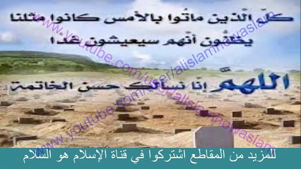 هل يغسل الميت الذي مات محروقا او تقطعاجزاء من جسده ؟