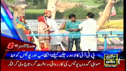 Headlines 1800 6th September 2017