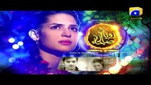 Zoya Sawleha - Next Episode 20 Teaser | HAR PAL GEO