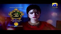 Rani - Next Episode 07 Teaser | HAR PAL GEO