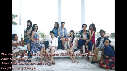 [Vietsub] Anh Hứa Sẽ Mai Luôn Ở Đây - Toomtam TheStar (Mối Tình Mùa Nước Lũ OST)