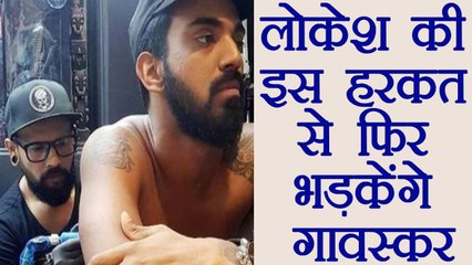 Lokesh Rahul's this deed may make Sunil Gavaskar Angry | वनइंडिया हिंदी