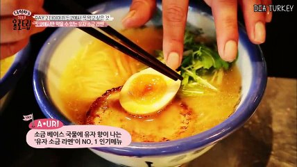 DIA [다이아] YOLO Trip 2. Bölüm [Türkçe Altyazılı] Part 1