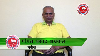 Gaudham Ayurvedic Cancer Treatment and Research Centre Testimonial ByteGopal Prashad Agrawal - YouTube