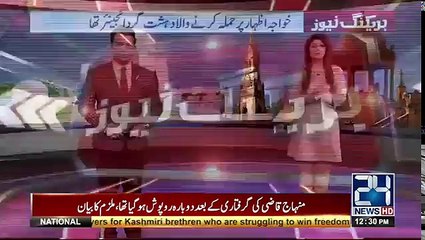 اعلی تعلیم یافتہ دہشتگرد میدان میں آگئے