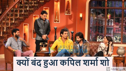 The Kapil Sharma Show going Off Air September 2017 (Hindi)