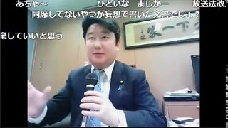 和田政宗の本音でGO!「文科省文書問題続報と前川氏会見、都議選への影響は？」2017年6月26日