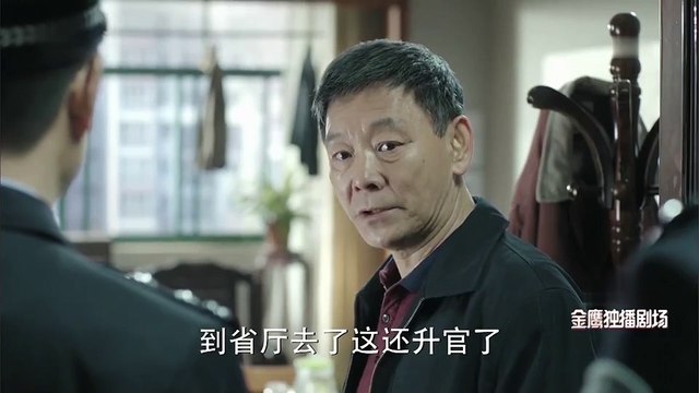 人民的名义 TV版 [In The Name Of People] ep.43_高清