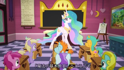JPsub_Fundamentals of Magic with  Princess Celestia Original Short