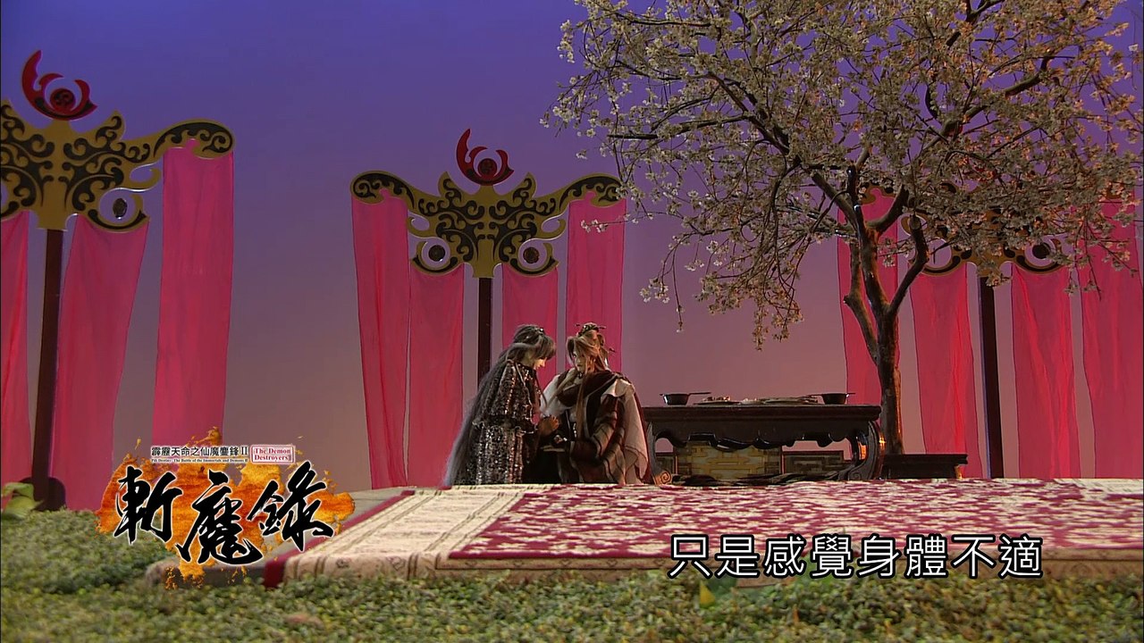 霹靂天命之《仙魔鏖鋒II斬魔錄》搶先看第47、48章