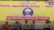 Teacher's Day Special : Andhra CM Chandrababu Naidu felicitates 127 teachers