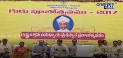 Teacher's Day Special : Andhra CM Chandrababu Naidu felicitates 127 teachers
