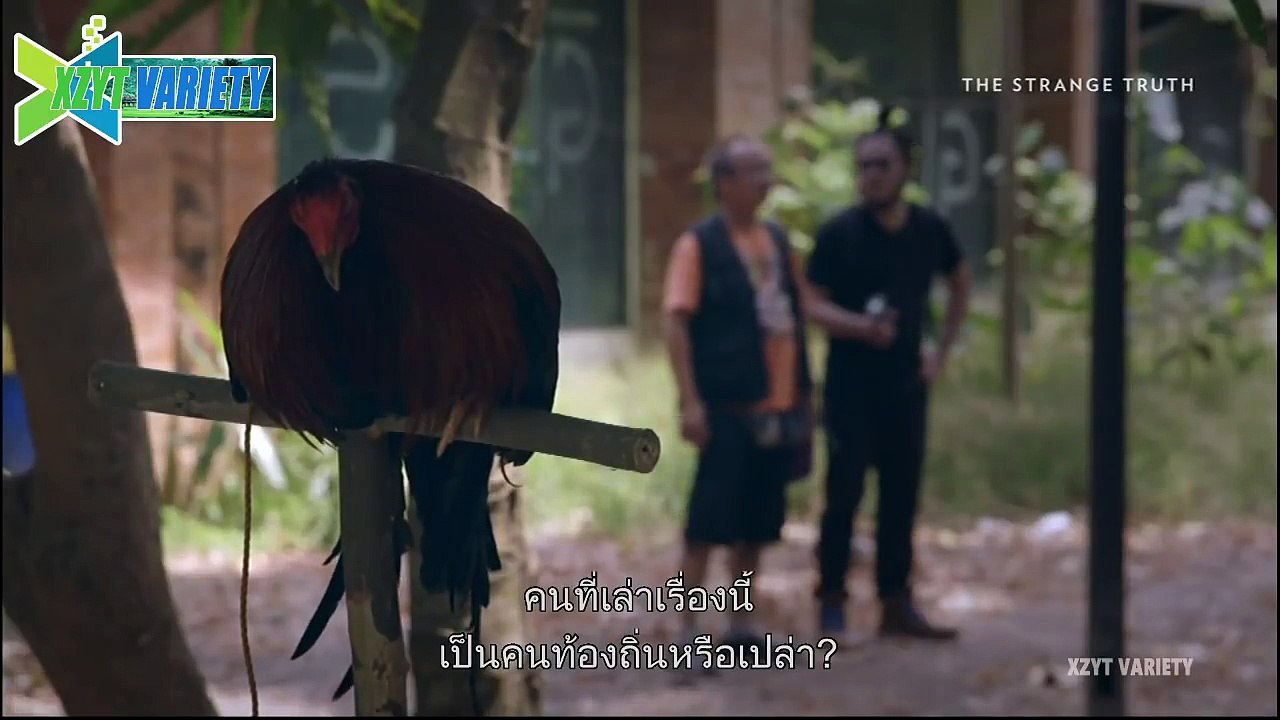 โรงบาลผีสิงฟิลิบปินส์
