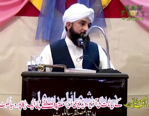 Mushkil Waqt Me Jb BadShaah B Sath Chor Gye To HUZOOR Ne