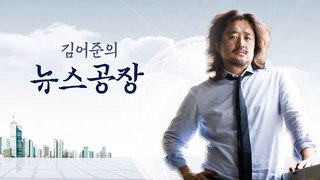 김기춘을 추가 기소한 이유 [ 화이트 리스트 ] 극우영화 제작의 전말 배우 이범수, 보고있나?