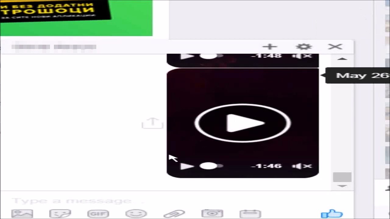 GIF, skip, dont watch