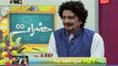 Abbtakk - Hazraaaat - Episode 150 - Eid Special (Mubeen Gabol) - Eid 1st Day - 02 September 2017