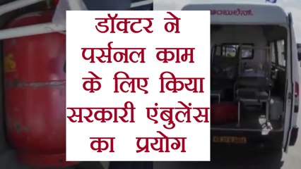 Karnataka doctor uses ambulance to transport furniture of his clinic | वनइंडिया हिंदी