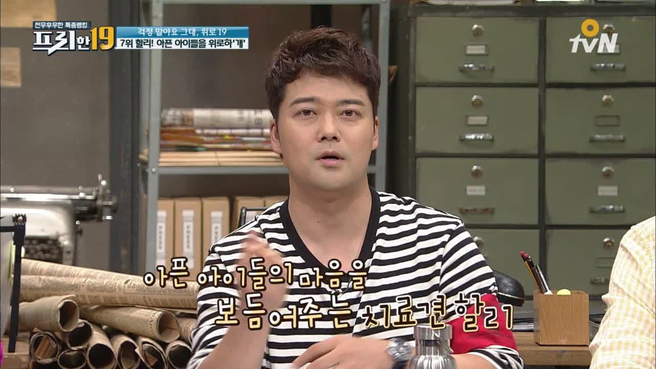 아픈 아이들에게 감동을 전하는 시력 잃은 강아지, 할리!