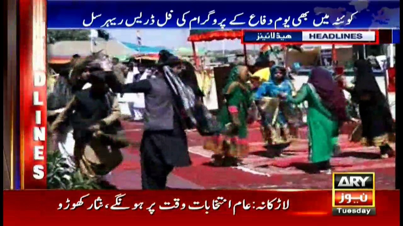 Headlines 1700 5th September 2017
