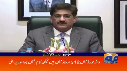 Geo Headlines - 05 PM - 05 September 2017