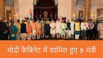 PM Narendra Modi Cabinet Reshuffle event at Rashtrapati Bhavan 3rd September 2017 (Hindi)