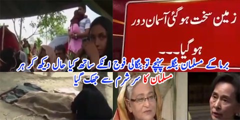 Extreme Oppression from Bangladeshi Army on Muslims of Burma