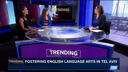 TRENDING | The stage: bringing Broadway to Tel Aviv | Tuesday, September 5th 2017