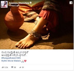 Ram Charan Working With Anchor Anasuya