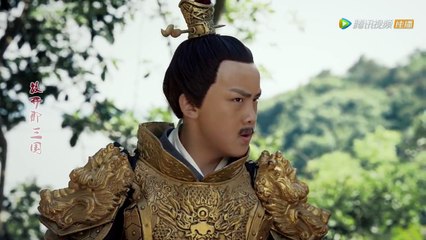 小戏骨放开那三国 02 - Let Go of the Three Kingdoms EP2