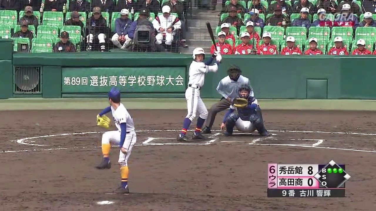 【2017年選抜】秀岳館 川端健斗(3年) 1回戦【8回10奪三振】