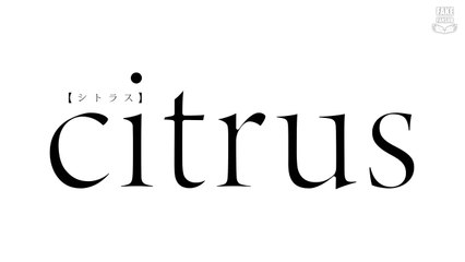 [FakeSub] Citrus PV 1 [Vostfr][720p]