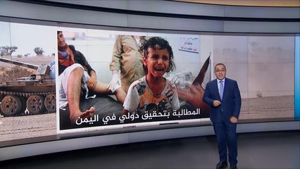 الوضع الإنساني في اليمن.. انتهاكات مستمرة